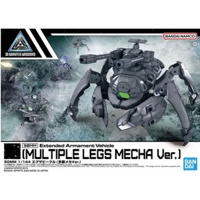 [30MM_EV_15] 1/144 익스텐디드 아머먼트 비히클 (다각 메카 Ve.), 1개