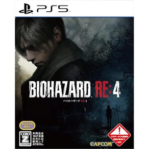 PS5 바이오하자드 RE4CERO레이팅Z