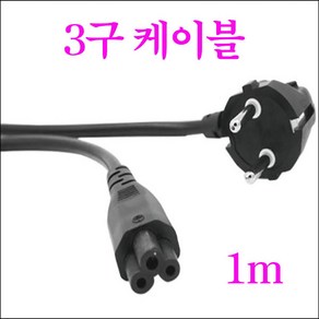 ASUS 아수스 노트북 충전기 ADP-90YD B (19V 4.74A 90W)잭사이즈 외경5.5mm, 케이블, 1개