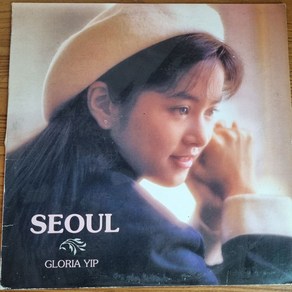 GLORIA YIP 글로리아 입 (SEOUL) LP