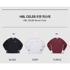 엄브로 모자티 남녀공용 HBL CELEB 우븐 피스테 UP421CWTO7 티셔츠 맨투맨 집업