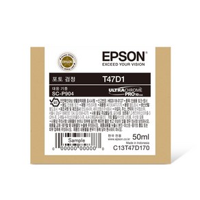 엡손 Epson SC-P904 정품 잉크 T47D1 포토블랙 50ml