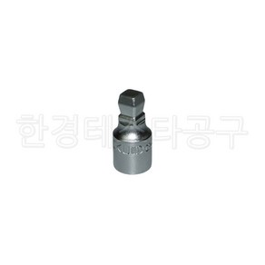 한경공구 TOKU 도쿠 볼 연결대 볼연결대 3/8인치 38MM, 1개