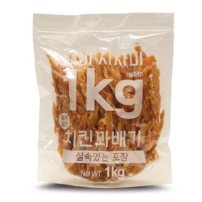 강아지간식 사사미 1kg 치킨꽈배기 닭가슴살 태비토퍼 대용량