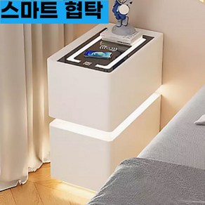 노키아 스마트 침대옆협탁 LED 센서 조명 미니 모듈협탁 틈새협탁 침대사이드선반 거실협탁 침대옆테이블 침대사이드테이블 침대협탁 원목사이드테이블 침대옆수납장 침대옆선반 침실협탁, 화이트[센서등+3색조명+무선충전+USB], 1개