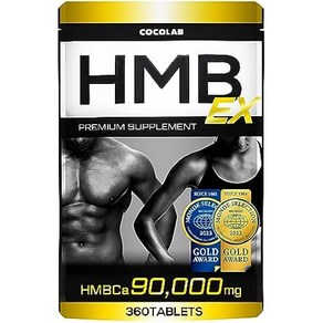 COCOLAB 코코랩 HMB EX 90000mg 근육 트레이닝 360정(30-60일분), 1개, 360정