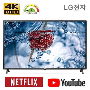 [2025년형 LG물류배송설치] 65UT931C 65인치 SMART TV UltaHD 4K(3 840 x 2 160) webOS24 1등급 스탠드 벽걸이 엘지65인치 티비, 방문설치, 벽걸이형, 벽걸이형(LG물류배송설치), 163cm / 65인치