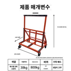 유리 대차 타일 구르마 운반대 석판 수레 끌차 공장, 바퀴를 두 개 밀다, 1개