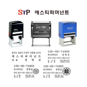 사업자명판스탬프 세금명판 계산서도장 영수증 스탬프 스템프 2도명판 회사명판 3줄명판 법인 고무인, 팩스로보내기, 보라(기본색상), 웨스사업자명판.