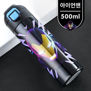 아이언맨 손잡이 어린이텀블러 초등학생 보온보냉 물병, 1개, 500ml