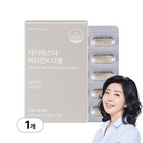 [본사직영] 여에스더 비타민K 더블 (비타민K &비타민D3), 30회분, 1박스