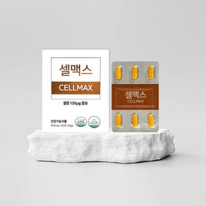 메디넥스 셀맥스 Nrf2 항산화제 60캡슐