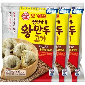 오뚜기 오쉐프 정성가득 왕만두 (1.3kg) x 3봉, 3개