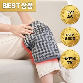 찜질명가 홈케어 프리미엄 전기찜질기 무릎관절 SJM-1100