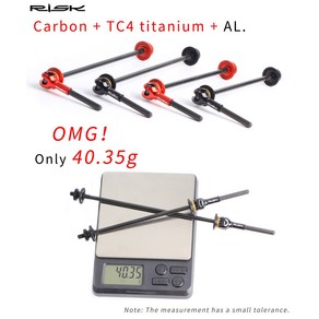 Risk 티타늄 40g 초경량 QR 레버 MTB 로드 자전거