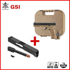 VFC 우마렉스 글록 17 젠5 프렌치 아미 에디션 핸드건 Umarex Glock17 gen5 GSI Metal Slide Set