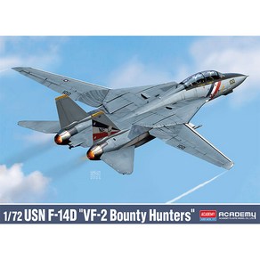 무[아카데미과학] 172 미해군 F-14D VF-2 바운티헌터즈 12590, 1개