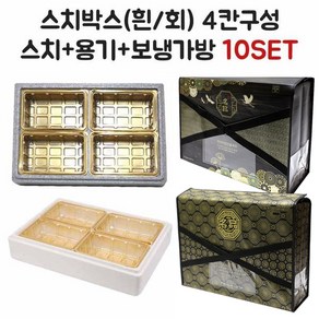 정육 포장 선물 아이스박스 4k(4칸) 10개 풀세트, 신형4구 M4(흰) 10개, 500g (PET금) 40개, 일반 X-M4 10개