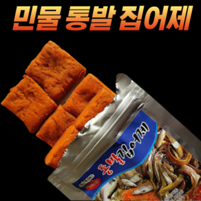 CAMNAX 통발 카고 미끼 집어제 떡밥 밑밥 모음 바다/민물/계곡 문어/장어/미꾸라지/새우/두족류