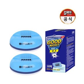 [한국디비케이] 킬파프 굿나잇 에스매트 전자모기향 훈증기 2개 + 매트 모기향 리필 60매, 상세 설명 참조