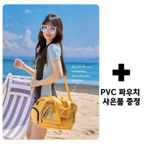 썸머 투명 PVC 비치백 헬스백 워터파크 비치 수영장