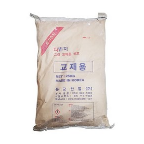 교재용 석고가루 25kg/문교 석고분말/미술 학습 수업용