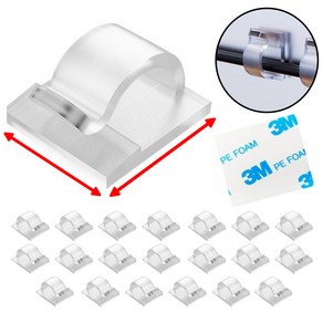 로열스테디 두께접착강화 전선 고정 선정리 클립