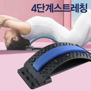 다라이프 굽은등 스트레칭 목 척추 허리 안마 지압 마사지보드, 허리지압보드 블루, 1개