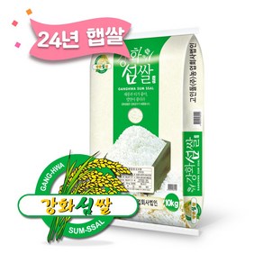 24년햅쌀 강화섬쌀 햇찹쌀 찹쌀 햅쌀 10kg 간척지쌀 영양 찰밥 찹쌀밥, 1개