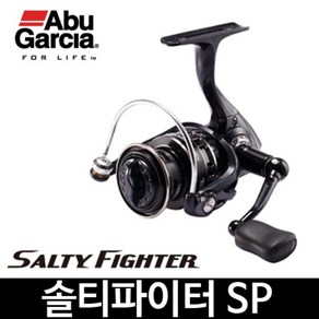 아부 가르시아 솔티 파이터 SP 스피닝릴 바다 민물 루어 낚시 릴 SALTY FIGHTER, 솔티파SP 2000