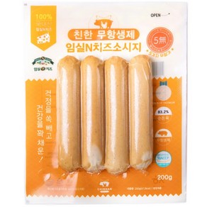 친한 무항생제 임실N치즈 수제 소시지 200g, 1개, 200ml, 후랑크/부어스트