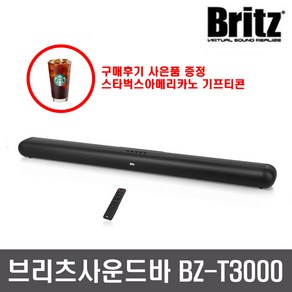 브리츠BZ-T3000 사운드바 블루투스 USB재생 스피커 홈시어터