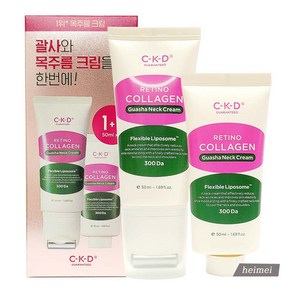 CKD 레티노콜라겐 저분자300 괄사 목주름 크림 본품+리필(50ml+50ml), 50ml, 2개