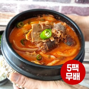 ( SALE ) 찹쌀순대로 만든 얼큰 찹쌀 순대국 650g 5팩, 5세트