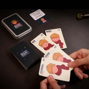 리틀프린스 감정 표현 공감 대화 카드 50장 세트 [Little Pince Emotion Expess Feeling Talk Cad Set], 1개