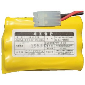 소방용 비상등 유도등 예비전원 배터리 Ni-Cd AAA 3.6V (1x3) 300mAh 3.96-2P, 1개, 1개입