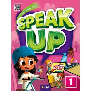 Speak Up 1 (with App):with Portfolio Script & Answer Key