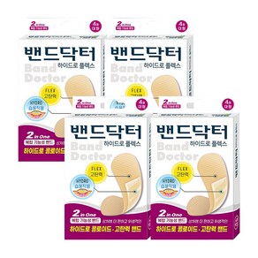 밴드닥터 하이드로플렉스 4매