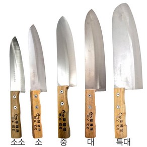 원조 대전칼 김윤현식도 5종 업소용 식당용