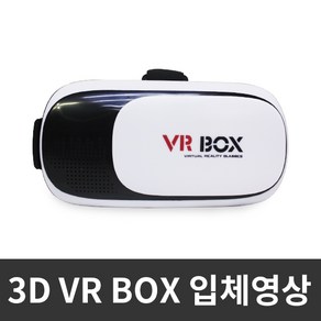 VR TONG 가상현실 3D 영화감상 헤드기어 VR기기, 1개
