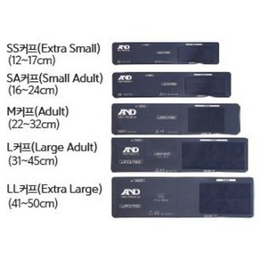 보령 에이엔디메디칼 AND 메타 혈압계용 커프 (UM-211 모델용)﻿, M사이즈 (22~32cm), 1개입, 1개