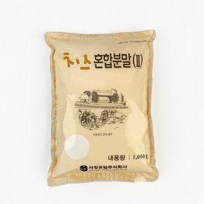 서강 치즈혼합분말(백색) 1Kg