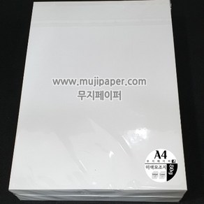 무지페이퍼 A4 미색 모조지 70g 백상지 종이 용지 A4재단, 500매