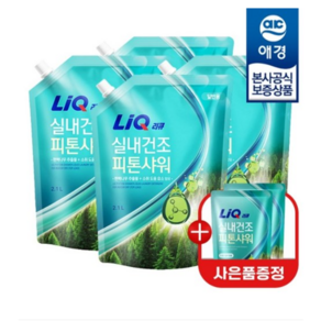 애경 리큐 실내건조 피톤샤워 액체세제 리필 2.1L x4개 +세제300ml 2개증정, 실내건조 피톤샤워 일반용 리필 2.1L x4개, 4개