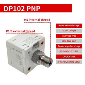 디지털 압력 센서 진공 스위치 공압 양방향, 1개, 7.DP102-PNP