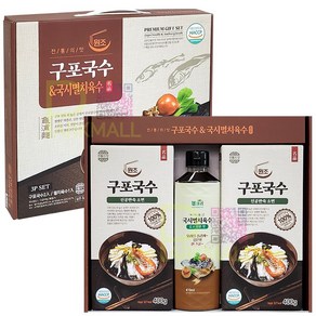 구포국수 멸치육수 세트 (소면400gx2P 육수410g 잔치국수 만능 요리육수 떡국 샤브샤브육수 선물세트), 400g, 2개