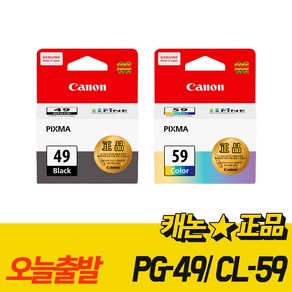 캐논 PG-49+CL-59 잉크 세트 E3491 E4290 E489 E409 E3390