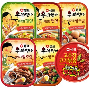 샘표 [샘표] 우리엄마 반찬 6종세트 통조림반찬 밑반찬 깻잎 장조림