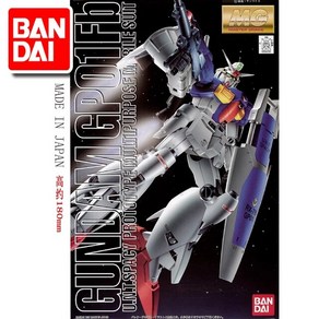 건담 애니메이션 액션 피규어 반다이 MG 1/100 RX-78 GP01Fb FullBunen Zephyanthes 조립 모델, [01] GP01Fb GUNDAM, 1개