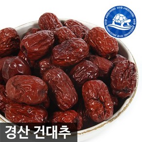 장수왕 국내산 건대추 대자 500g 중부시장도매, 1개